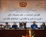 احمد ضیا مسعود: نهاد های تحصیلی  می‌تواند عامل تغییرمثبت درجامعه باشند